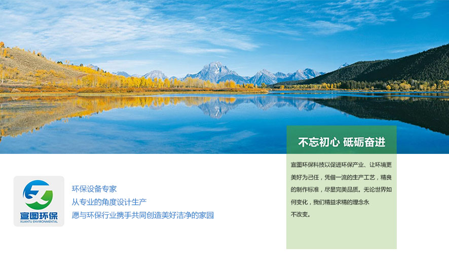 山東宣圖環(huán)?？萍加邢薰?/></p></div>
    </div><div   id=