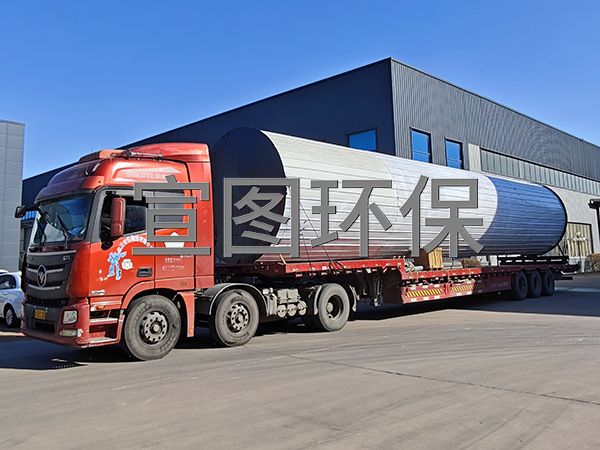 厭氧塔裝車(chē)發(fā)貨